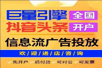 SEM竞价开户流程详解：成功案例解析